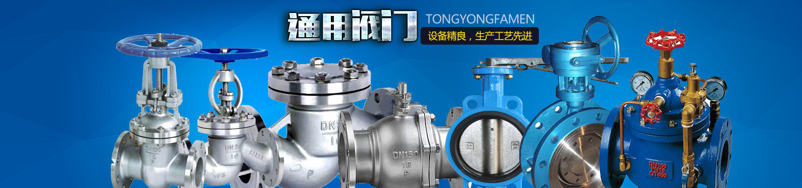 沈陽富萊斯流體設備有限公司