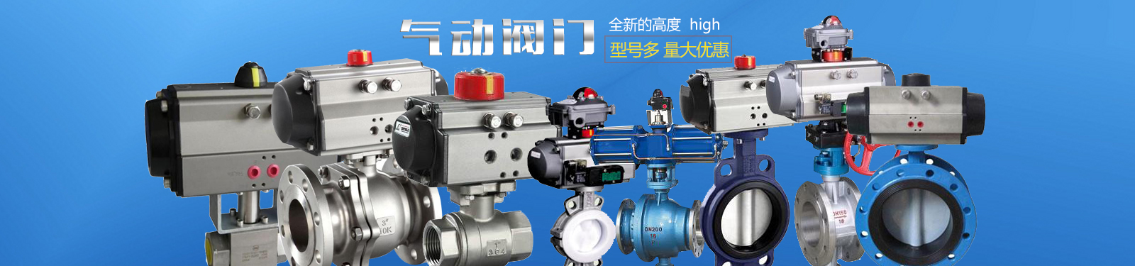 沈陽富萊斯流體設備有限公司